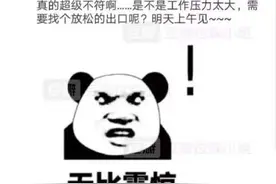 李佳琦抽烟上热搜背后：有多少人等着看他倒塌？图片