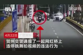 违停还更依妖！广西5名女网红跑车前秀长腿、跳舞拍视频，结局引起舒适图片