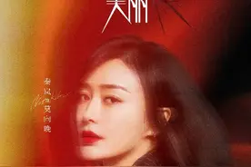 高以翔遗作发“荆棘之花”海报 聚焦真实职场生活图片