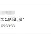 贵州A级景区门票全免！如何预约？你想知道的全在这里……图片