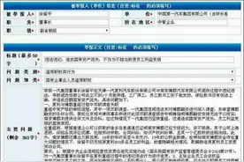 一汽夏利被曝混改遭员工举报，董秘称对此不知情不回应图片