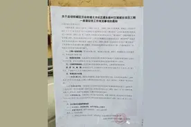 南阳这一区域将要被拆！搬迁奖励最高达30000元图片