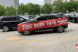买凯迪拉克当婚车，结果新车上路4天就失控急停？官方答复：只维修不换新图片
