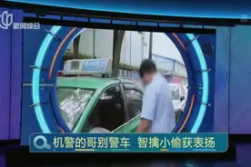 20200424《媒体大搜索》视频封面