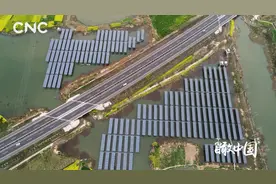 瞰中国|江苏泰州：水上光伏 助力脱贫视频封面