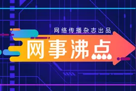 美国误服消毒剂咨询电话大幅上升；医生呼吁接纳新冠肺炎康复者……| 网事沸点图片