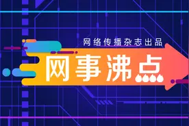美国误服消毒剂咨询电话大幅上升；医生呼吁接纳新冠肺炎康复者……| 网事沸点图片