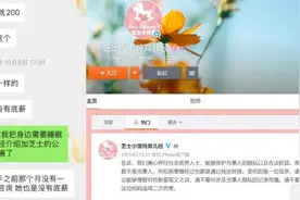揭秘“婴儿趴睡死”公司营销术：邀会员潜进妈妈群“卧底”，针对性推广营销，签单提成200元视频封面