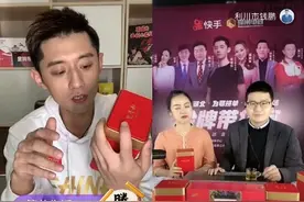体坛天团直播助力湖北 快手探索赋能公益新路径图片