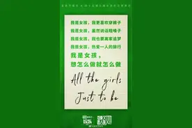 《可爱又迷人的她》与青春有你2训练生真诚开聊图片