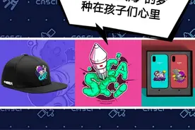 天马行空的航天文创：将“星辰大海”的梦种在孩子们心里图片