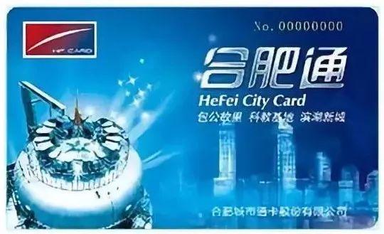 听说公交卡补贴50元？这94个充值网点地址送给你！
