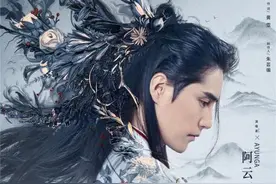 新版《倩女幽魂》发布主题曲MV 阿云嘎演绎经典图片