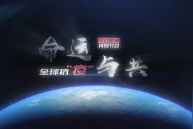 《命运与共》成龙“迷妹”谈中俄电影合作图片