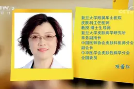 白癜风的白斑是什么样的？图片