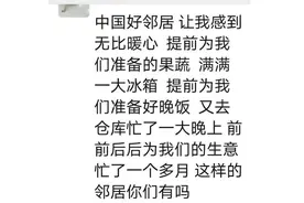 湖北男老板2个月后回杭州复工，打开家门当场哭了图片