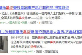 雅安恒博医院耳鼻喉科黄定强提醒：鼻炎治疗无“神药”，科学治疗是必要图片
