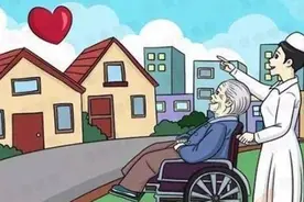 最新版《养老机构管理办法》新旧变化梳理与监管趋势研判图片