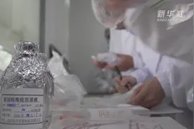 记者现场直击新冠病毒灭活疫苗样本抽检视频封面