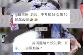 表情包也有代沟！学生在班级群发“敲打”表情被老师责令写检讨图片