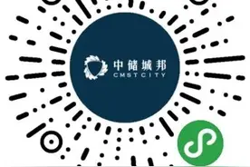 中储城邦、中骏·雍景府、金融街·金悦府、雍鑫*雍祥园 好产品让开发项目收获“点赞”图片