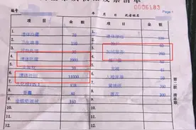 蚌埠游客猝死遗体运回费用近一万六，黄山市殡仪馆：物价合规图片