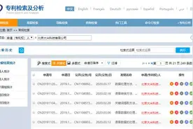 国家知识产权局发布专利公告 VIPKID凭借196件专利领跑教育行业图片