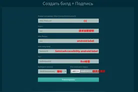 Anubis银行木马“大流行”来袭，360安全大脑独家揭露安全危情图片