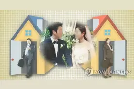 韩国青年男女迟迟不婚原因大起底图片