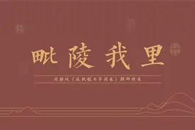常州博物馆五一活动多多 清状元钱维城画作在展图片