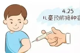答题赢话费！2020年计划免疫宣传日网络知识竞赛来了！图片