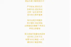 这首歌为何刷爆监狱民警朋友圈？幕后故事来了！图片