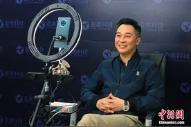 疫情下强化技术赋能 亚美科技聚焦主业完善生态链搭建图片