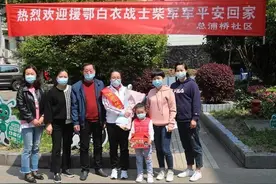带伤抗疫50余天，宁波援鄂护士今天取出右腿钢板图片