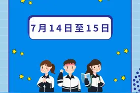 最新！成都市中考、体考等教育考试安排定了图片