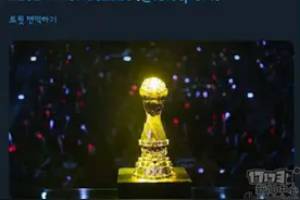 LOL:拳头官宣MSI取消，S10名额增加，LPL能去四支队伍图片