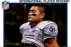 NFL选秀大会火热进行，中国球员有望首次踏上美国职业橄榄球赛场图片