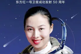 说起东方红卫星，你会想到什么？中国航天员王亚平在知乎实名答疑图片