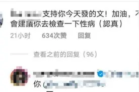 周扬青点名蝴蝶姐姐原因揭秘 罗志祥简恺乐怎么认识的关系有多亲密图片