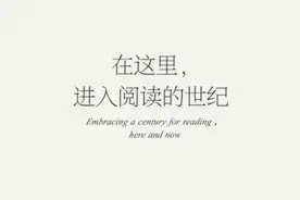 世纪新书架·夏季版图片