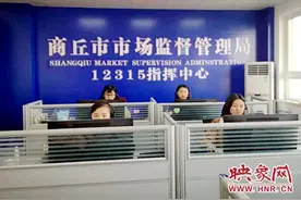 商丘12315：防控战“疫”中最美“巾帼文明岗”图片