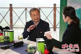 市长、县长直播“带货”信阳网上茶文化节带你云赏毛尖之都图片