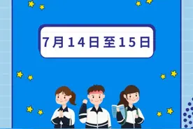 重磅！成都中考、体考时间确定！关于体考的四问四答也在这里图片