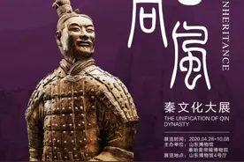 兵马俑到山东了！“家门口”来看它图片