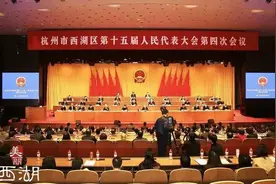 权威发布｜董毓民当选杭州市西湖区人民政府区长图片