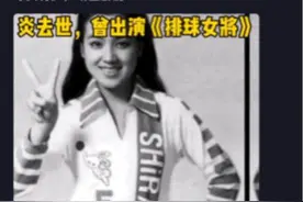 别信｜“小鹿纯子”因新冠肺炎去世？乌龙图片