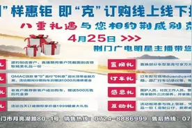 气温逼近30°C！能开空调了吗？图片