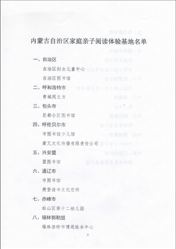 ϲ�� | ͨ�������ҵ�λ�ֻ񡰹��ֺš��͡����ֺš�����