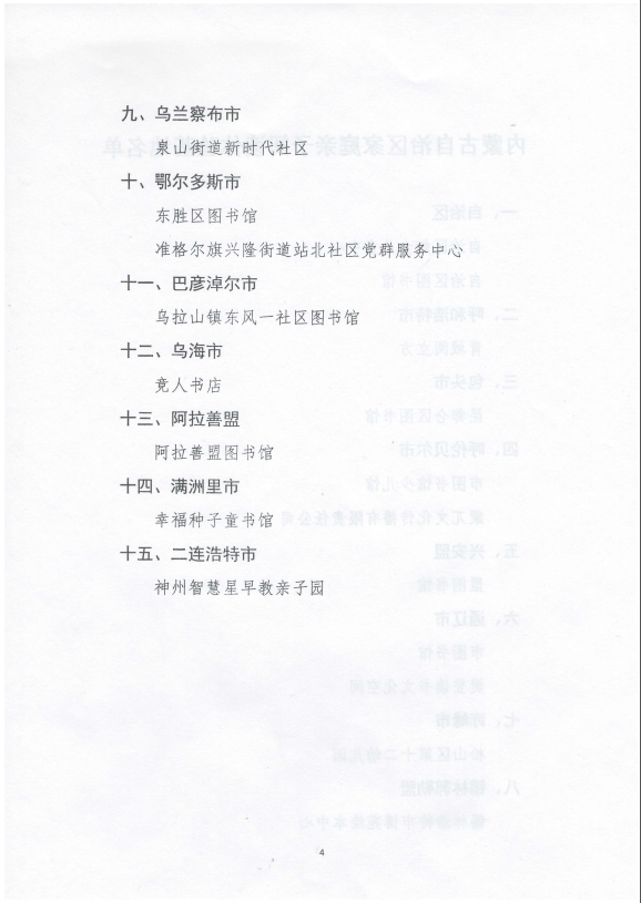 ϲ�� | ͨ�������ҵ�λ�ֻ񡰹��ֺš��͡����ֺš�����