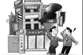 住宅楼改商用，其他业主可否要求其停业？法院这样判图片